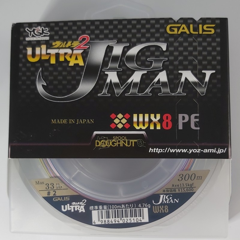 40lb 5081 YGK P.E Line Ultra Jigman WX8 Jig Man 200m P.E 2.5 