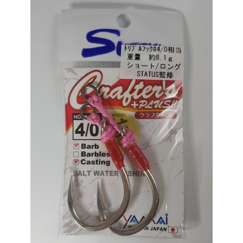 Yamai Suteki Waza Crafter's Barbed Hook w/ Eye (Size: 5/0 / 5 Pack), MORE,  Fishing, Hooks & Weights -  Airsoft Superstore