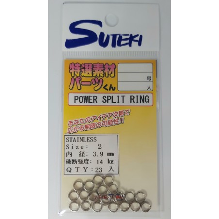 SUTEKI YAMAI TWIN POWER SPLIT RING