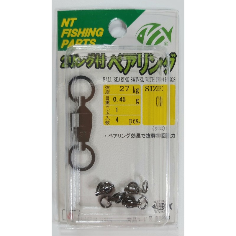 VMC Ball Bearing Swivels